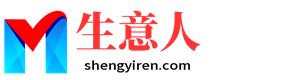 万宁生意人资源共享会